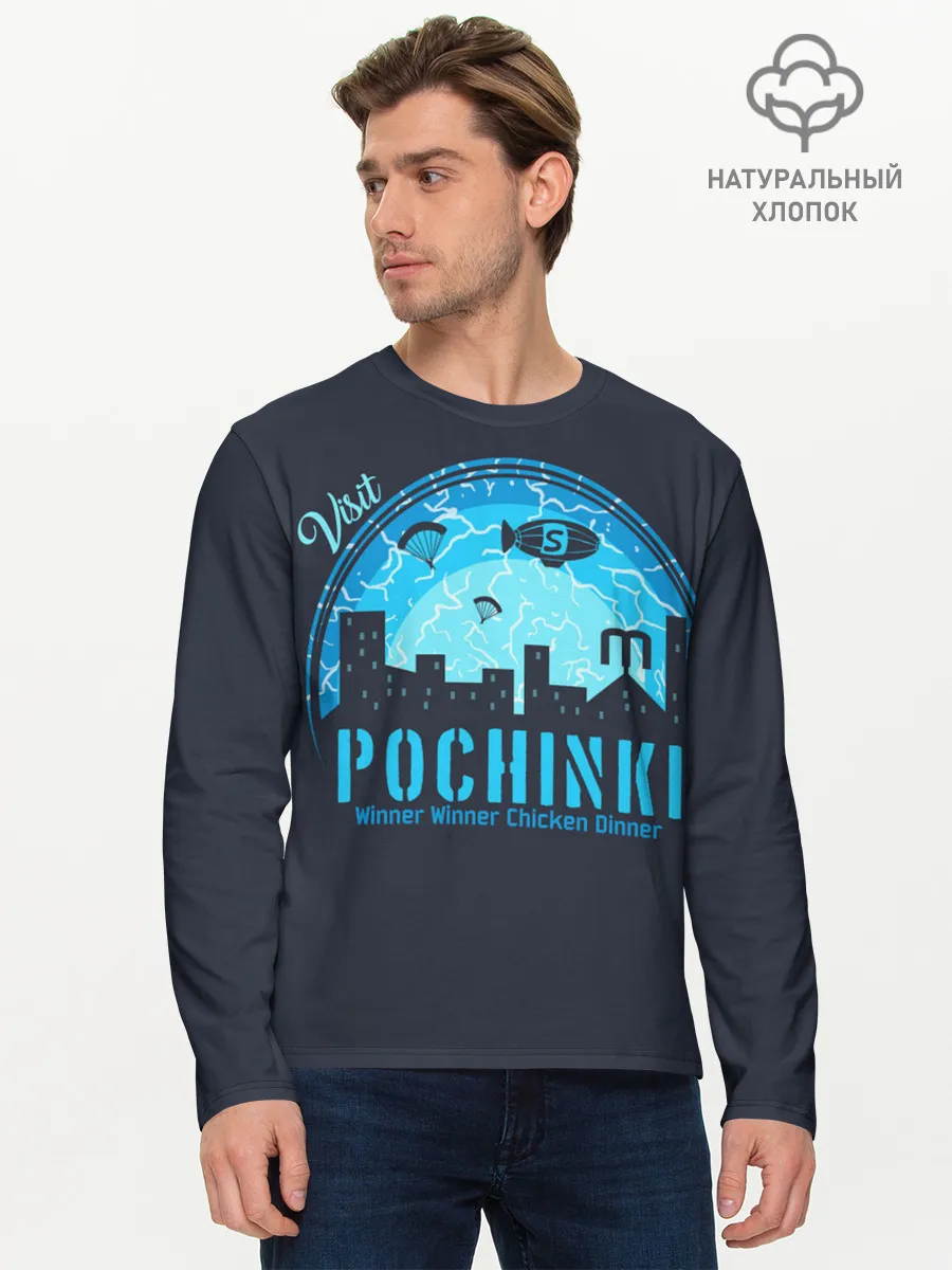 Мужской лонгслив базовый / Pochinki
