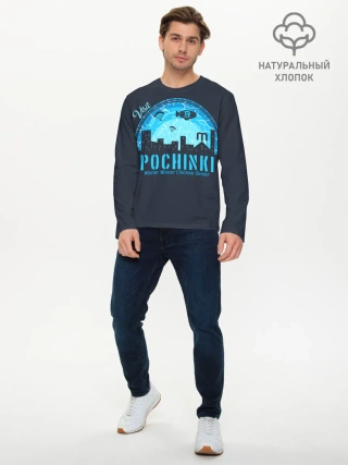 Мужской лонгслив базовый / Pochinki