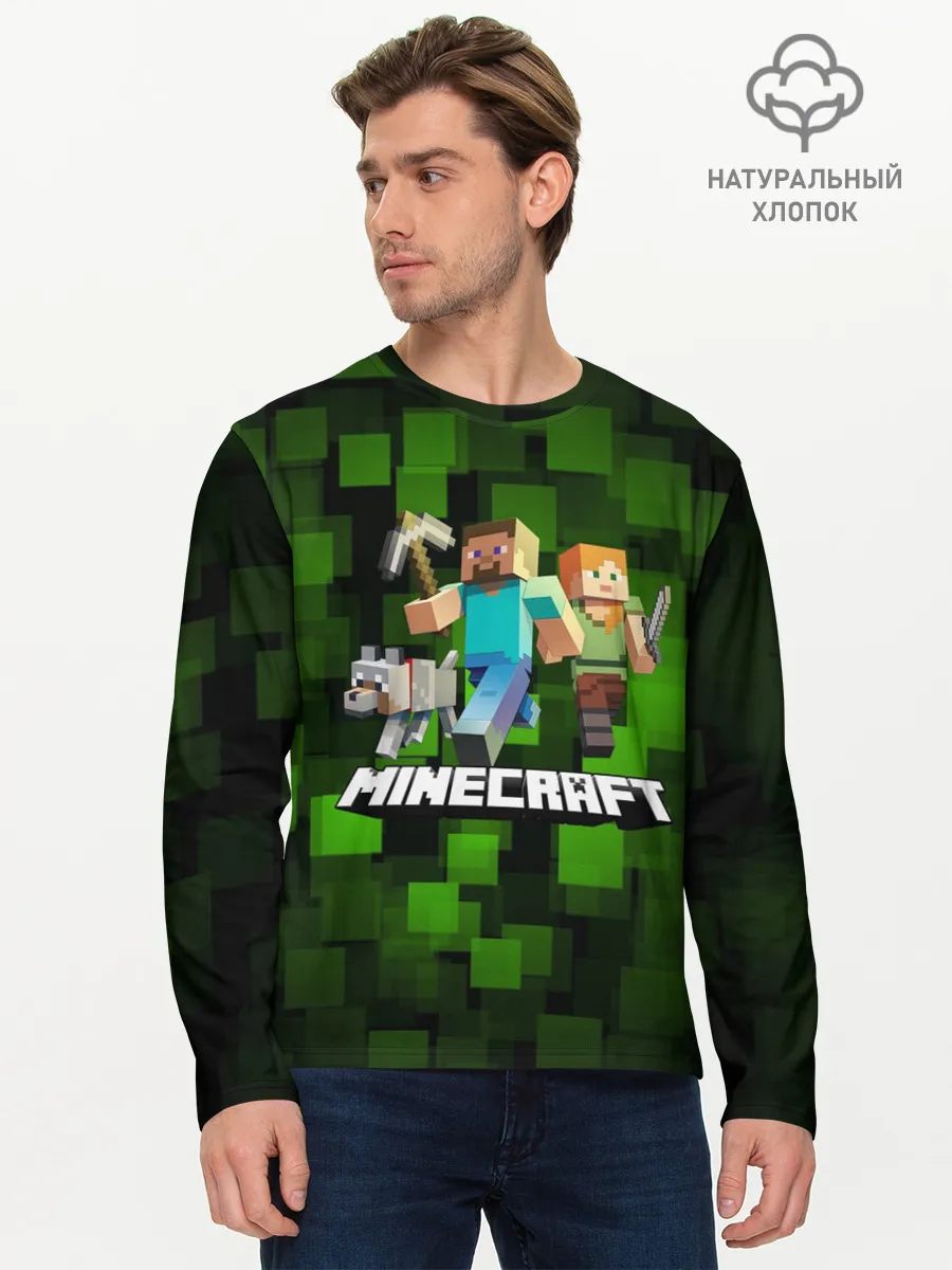 Мужской лонгслив базовый / Minecraft / Майнкрафт