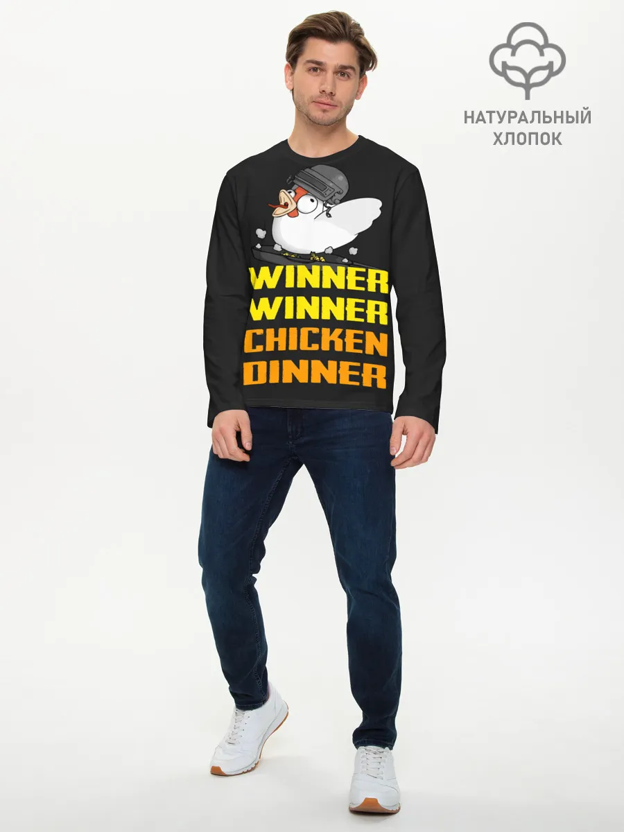 Мужской лонгслив базовый / Winner Chicken Dinner
