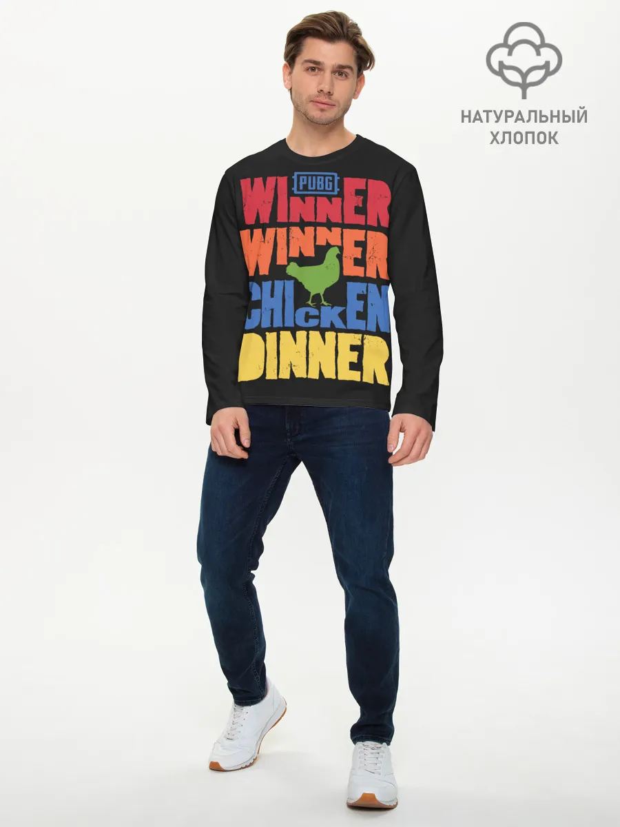 Мужской лонгслив базовый / Winner Chicken Dinner