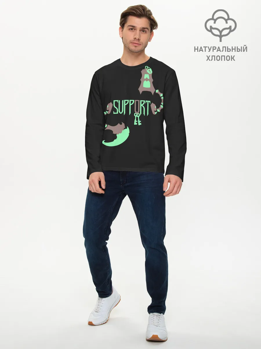 Мужской лонгслив базовый / Support