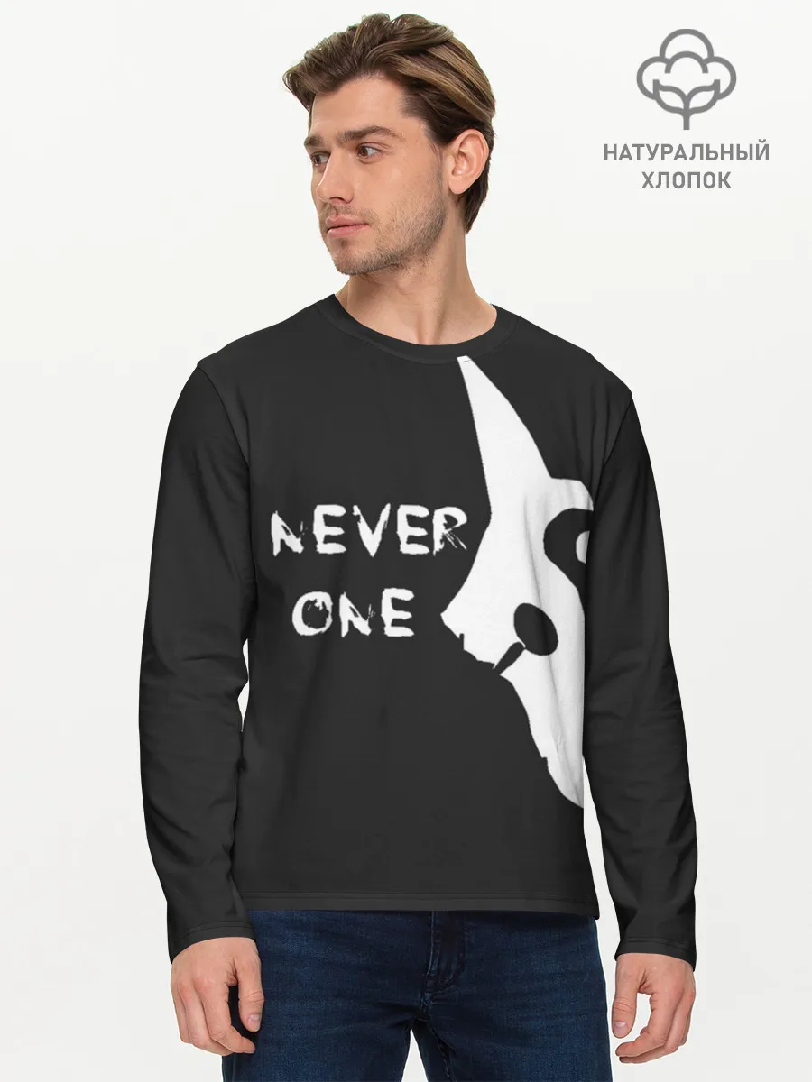 Мужской лонгслив базовый / Never One