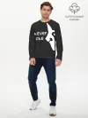 Мужской лонгслив базовый / Never One