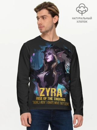 Мужской лонгслив базовый / Zyra