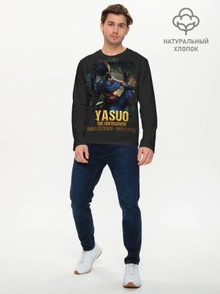 Мужской лонгслив базовый / Yasuo