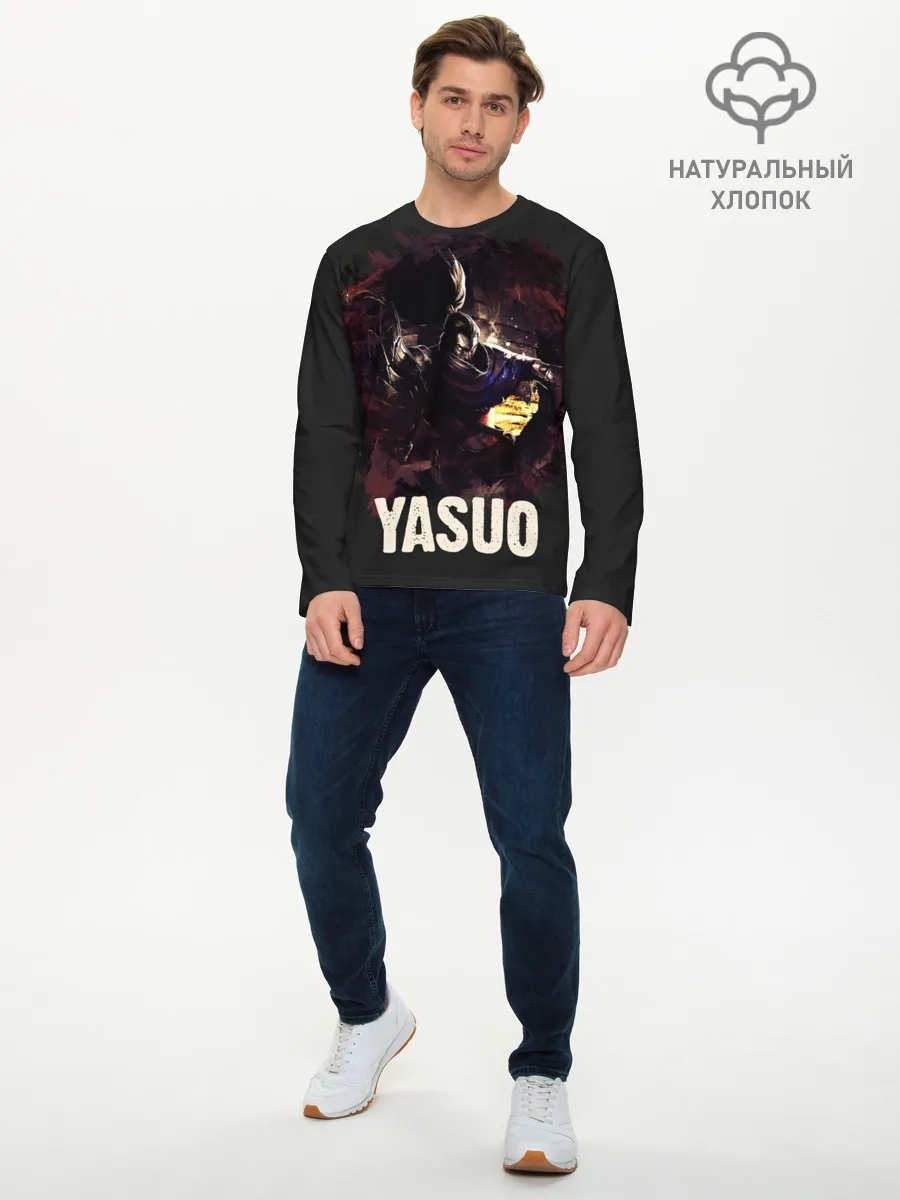 Мужской лонгслив базовый / Yasuo