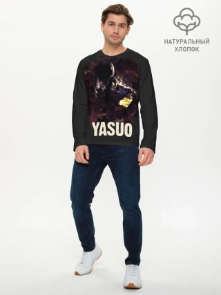 Мужской лонгслив базовый / Yasuo