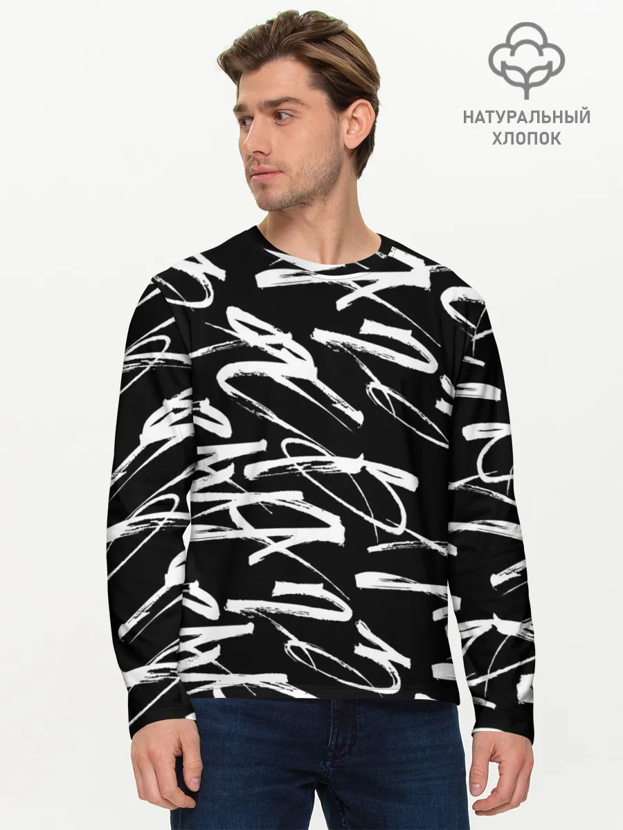 Мужской лонгслив базовый / 23 февраля