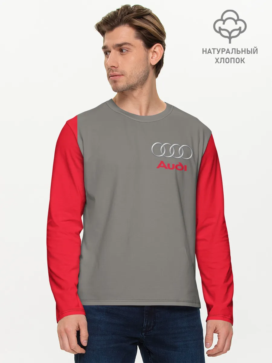 Мужской лонгслив базовый / AUDI | АУДИ