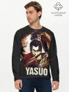 Мужской лонгслив базовый / Yasuo