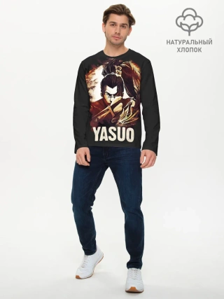 Мужской лонгслив базовый / Yasuo