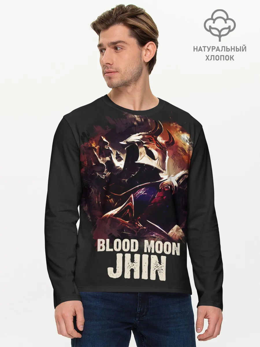 Мужской лонгслив базовый / Jhin
