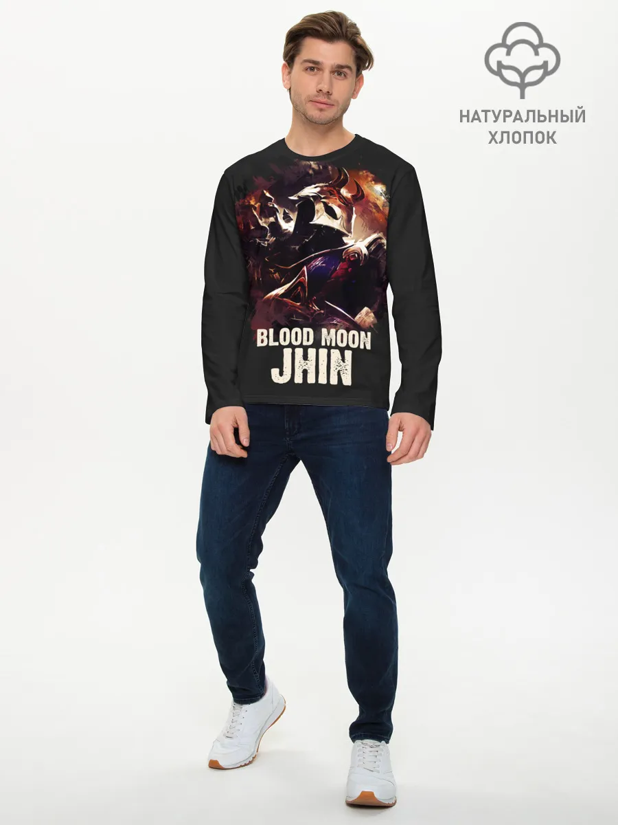 Мужской лонгслив базовый / Jhin