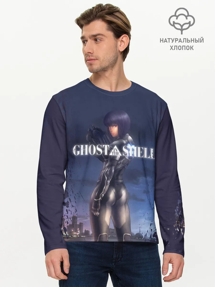 Мужской лонгслив базовый / Призрак в доспехах