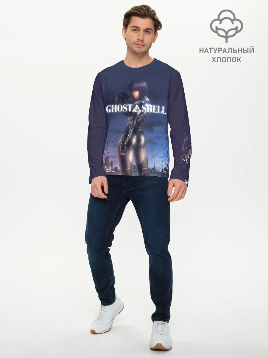 Мужской лонгслив базовый / Призрак в доспехах