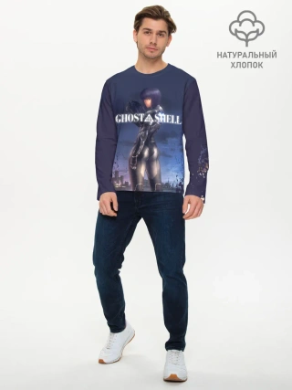 Мужской лонгслив базовый / Призрак в доспехах
