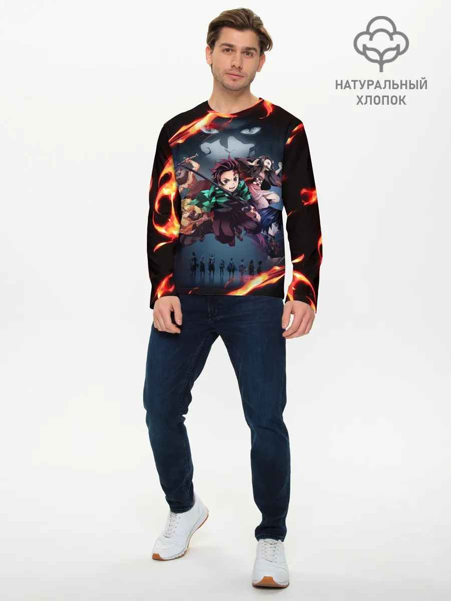 Мужской лонгслив базовый / Рассекающий демонов в огенных лучах