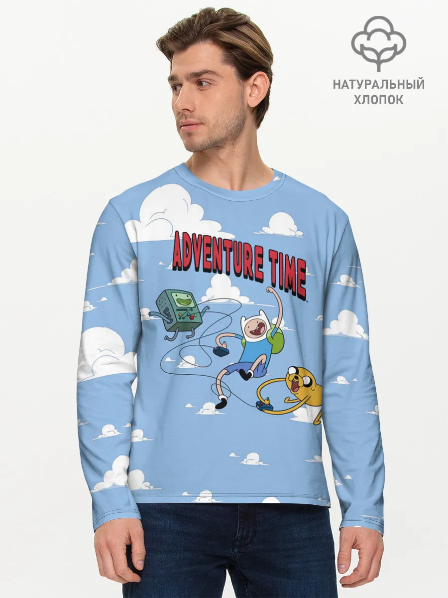 Мужской лонгслив базовый / Время Приключений