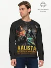 Мужской лонгслив базовый / Kalista