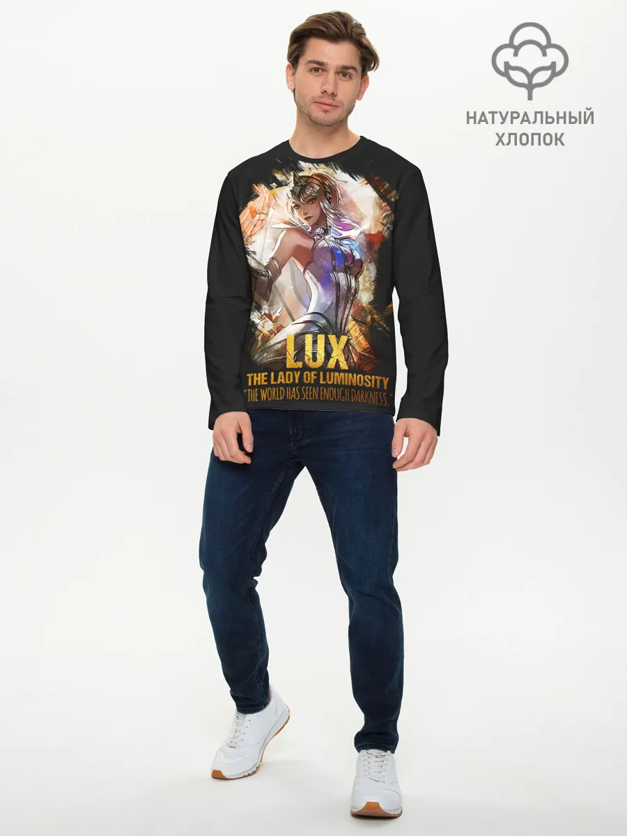 Мужской лонгслив базовый / Lux