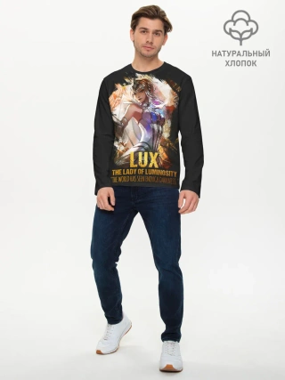 Мужской лонгслив базовый / Lux