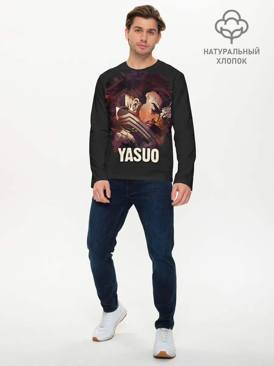 Мужской лонгслив базовый / Yasuo