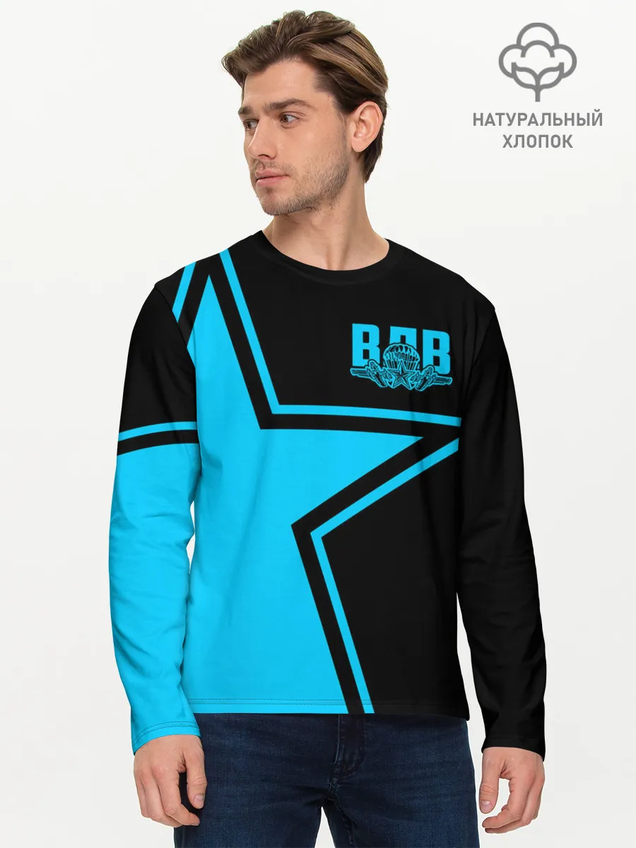 Мужской лонгслив базовый / ВДВ