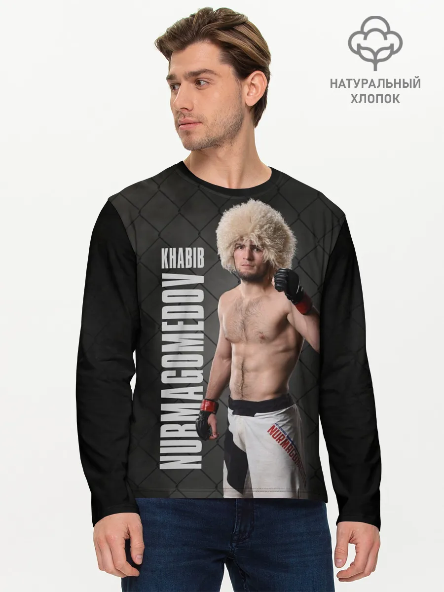 Мужской лонгслив базовый / Хабиб Нурмагомедов