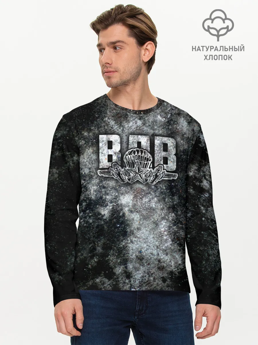 Мужской лонгслив базовый / ВДВ