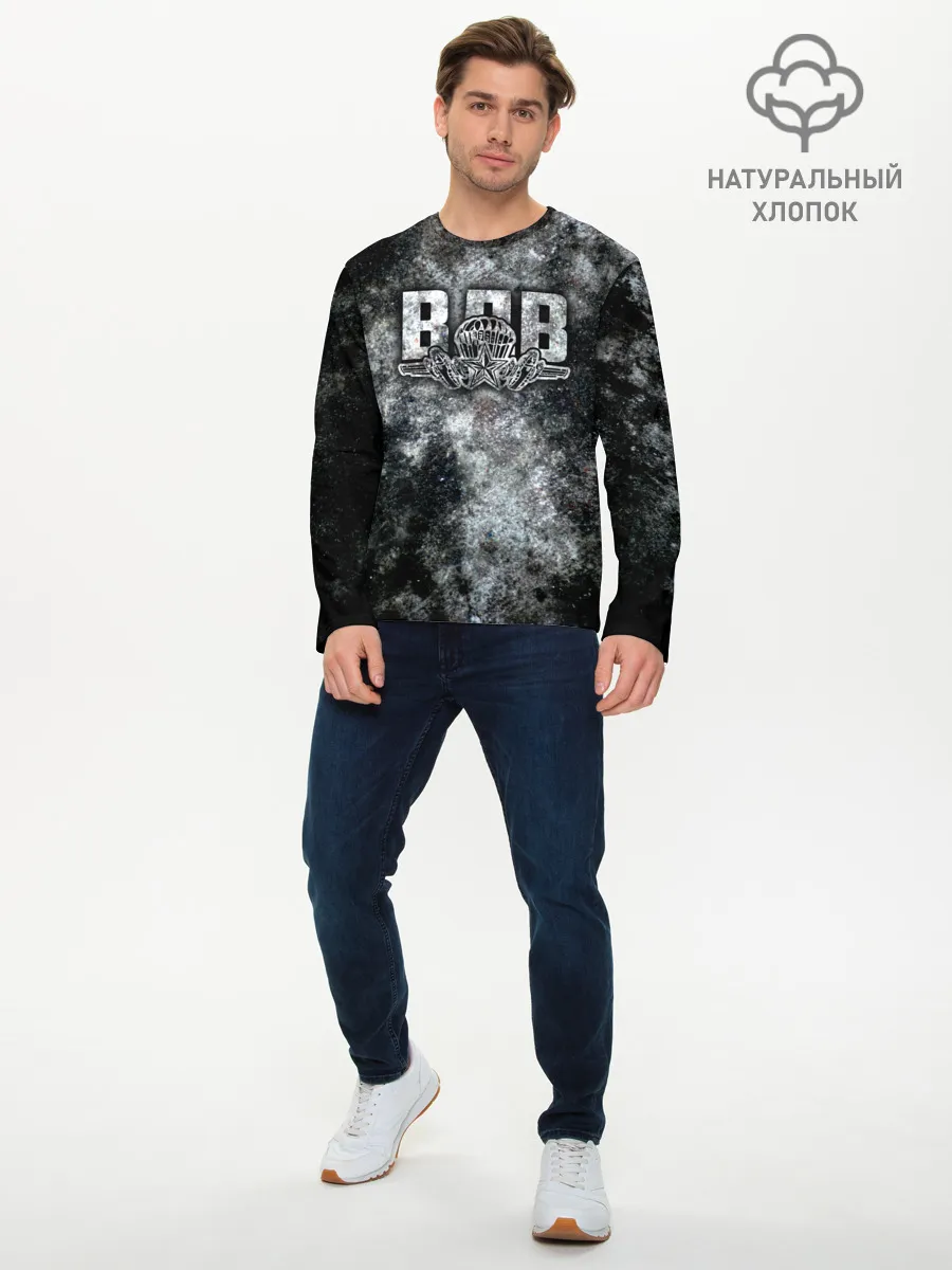 Мужской лонгслив базовый / ВДВ