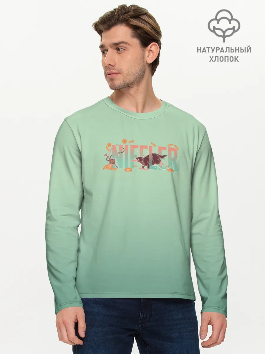 Мужской лонгслив базовый / Niffler