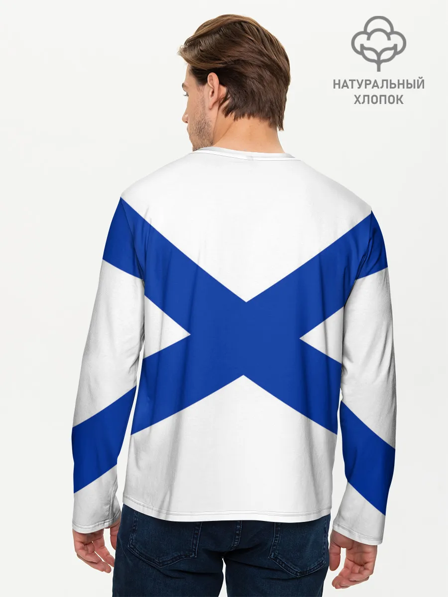 Мужской лонгслив базовый / ВМФ России