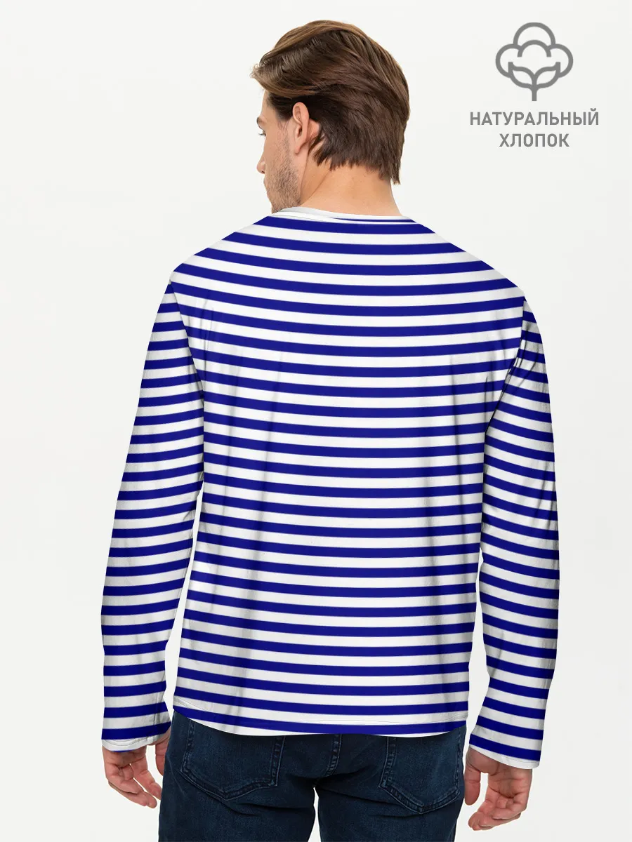 Мужской лонгслив базовый / Тельняшка ВМФ