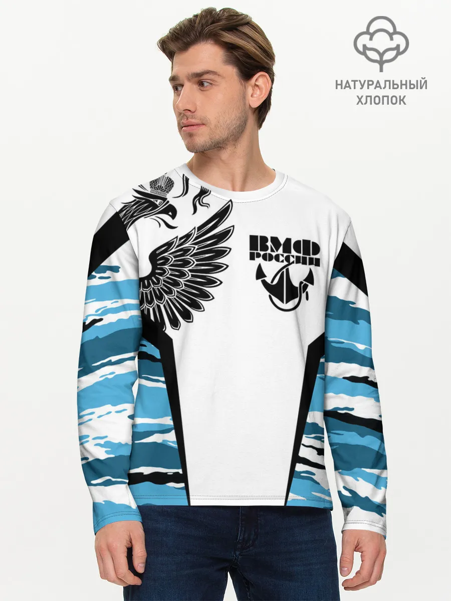 Мужской лонгслив базовый / ВМФ России камуфляж