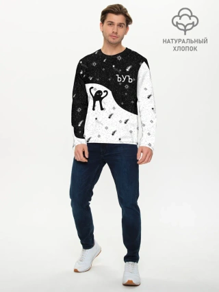 Мужской лонгслив базовый / ЪУЪ