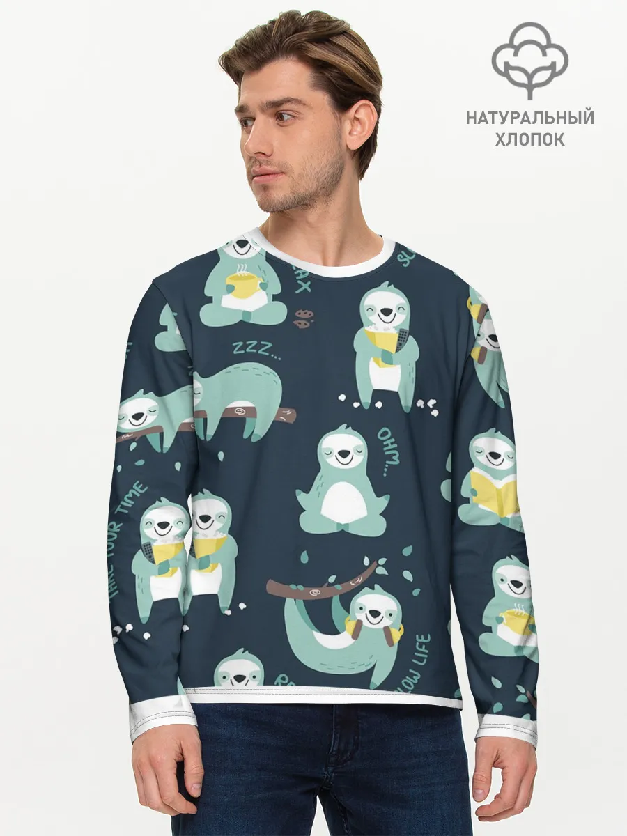 Мужской лонгслив базовый / ленивцы