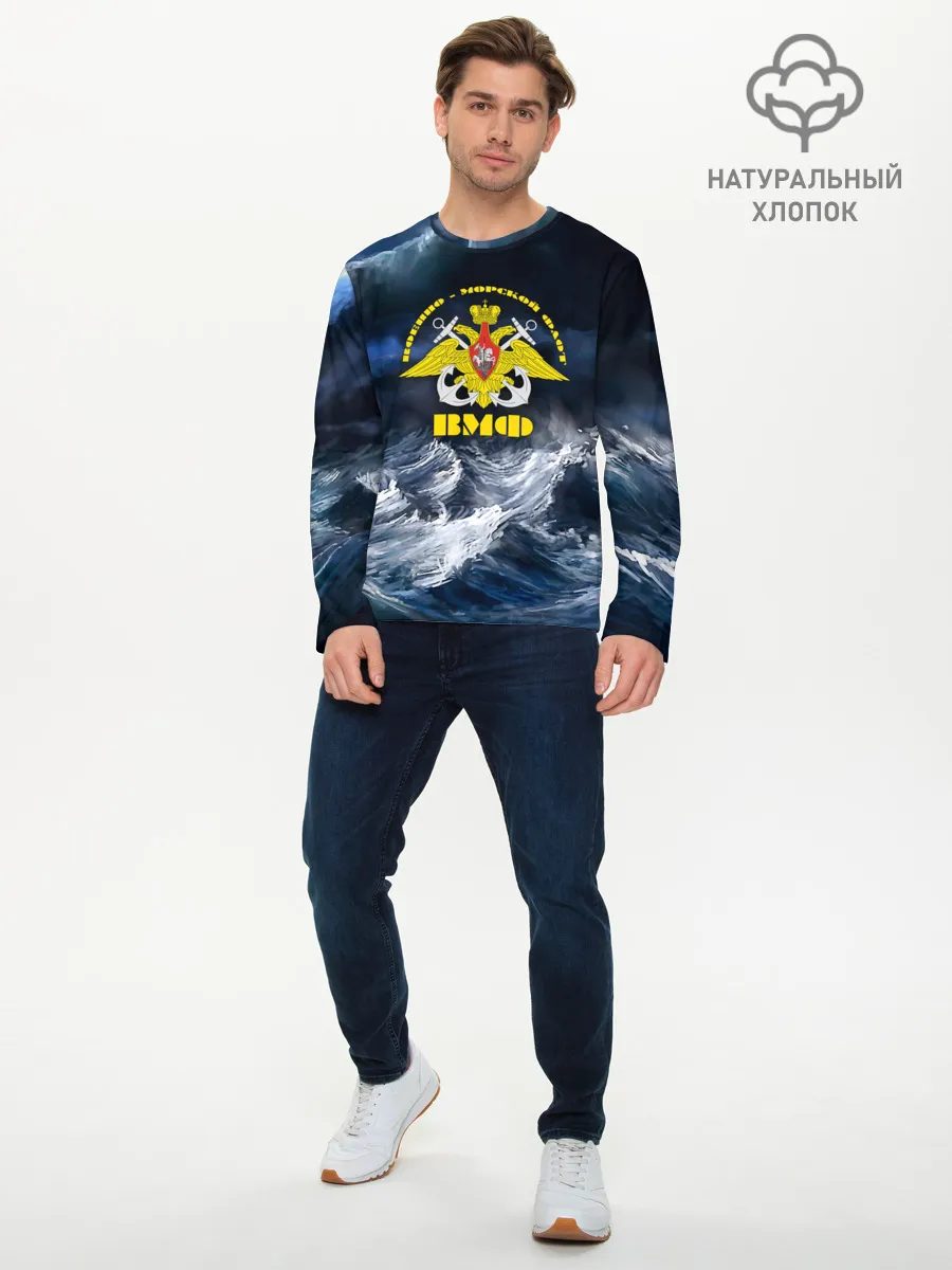 Мужской лонгслив базовый / Военно-морской флот