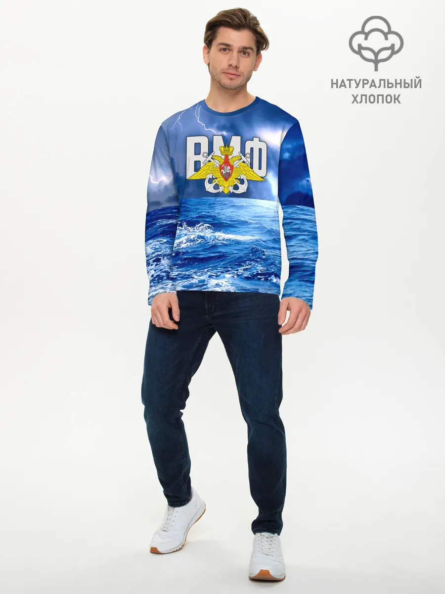 Мужской лонгслив базовый / ВМФ