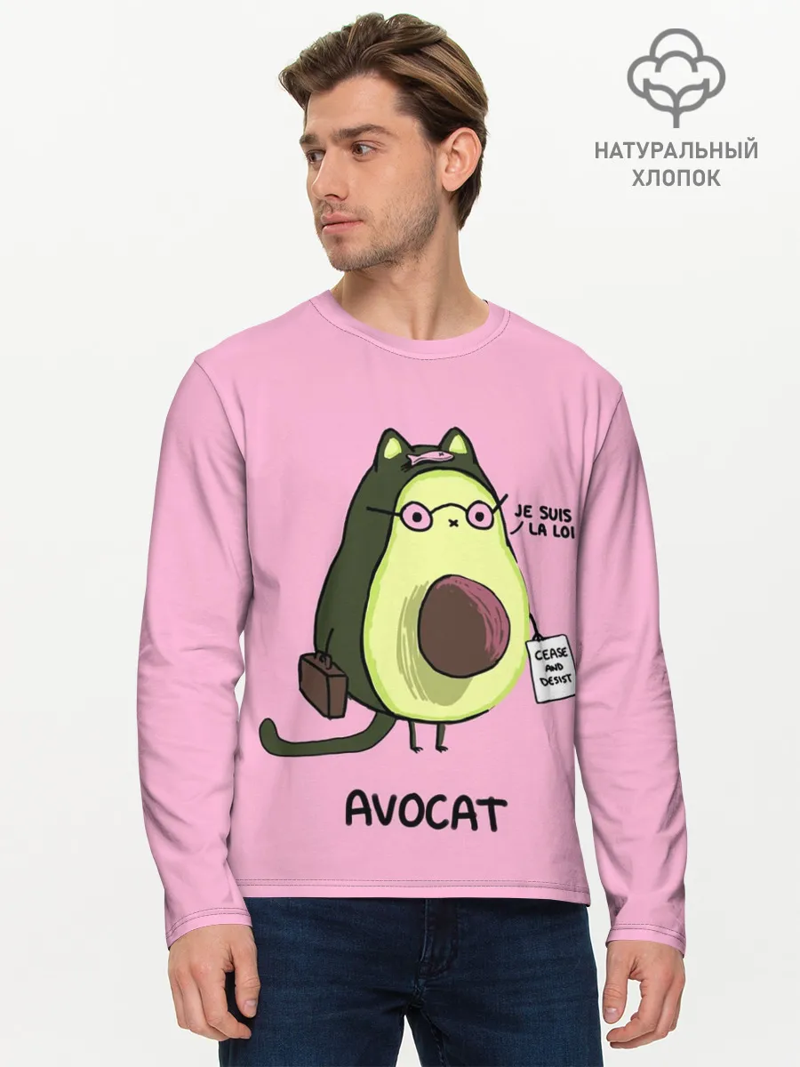 Мужской лонгслив базовый / AVOCAT