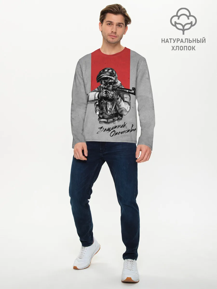 Мужской лонгслив базовый / Защитник Отечества