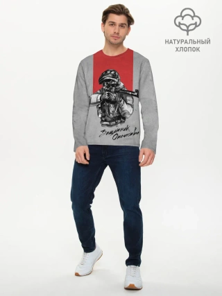 Мужской лонгслив базовый / Защитник Отечества