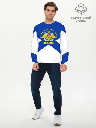 Мужской лонгслив базовый / Военно - морской флот