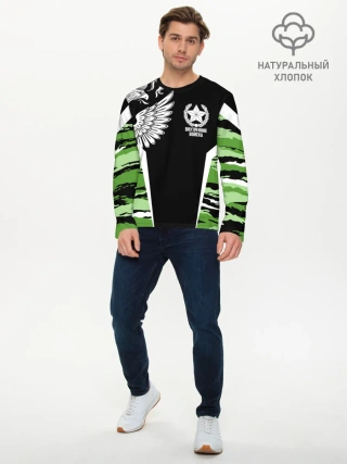 Мужской лонгслив базовый / Внутренние войска