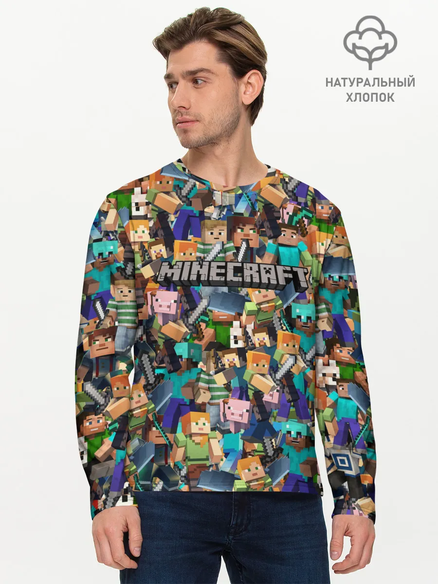 Мужской лонгслив базовый / MINECRAFT ПЕРСОНАЖИ