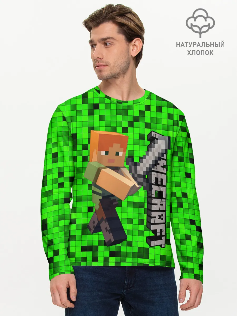 Мужской лонгслив базовый / MINECRAFT