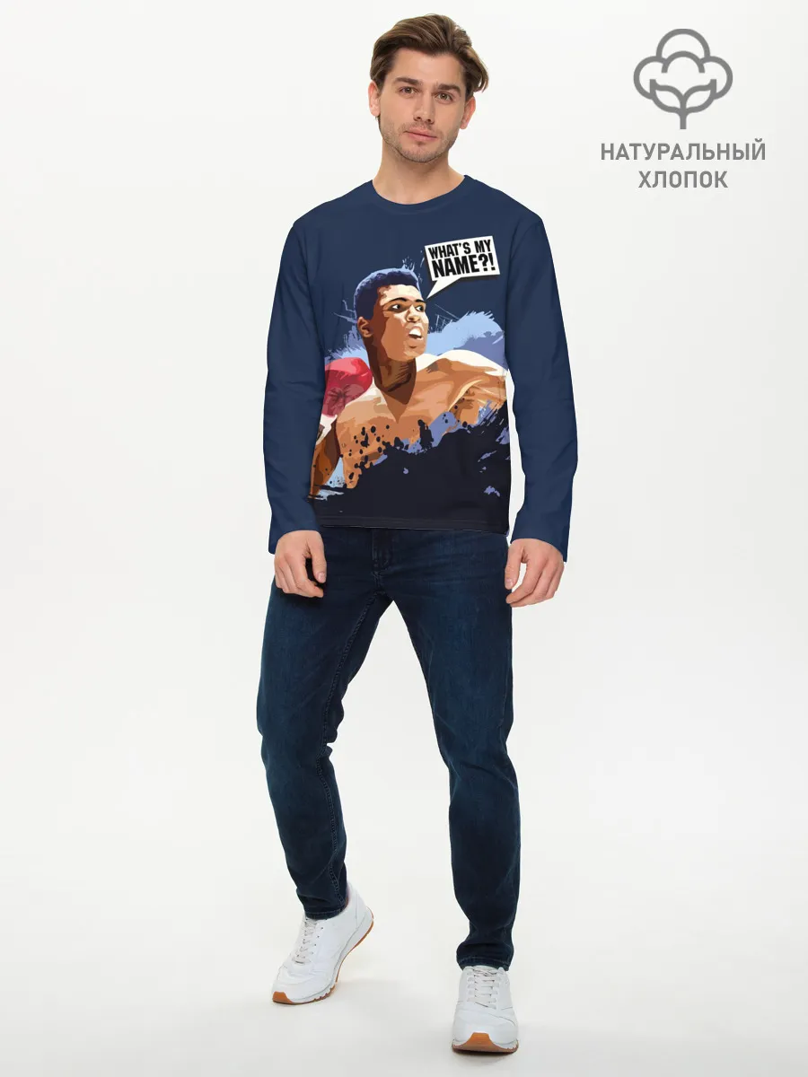 Мужской лонгслив базовый / Whats my NAME?!