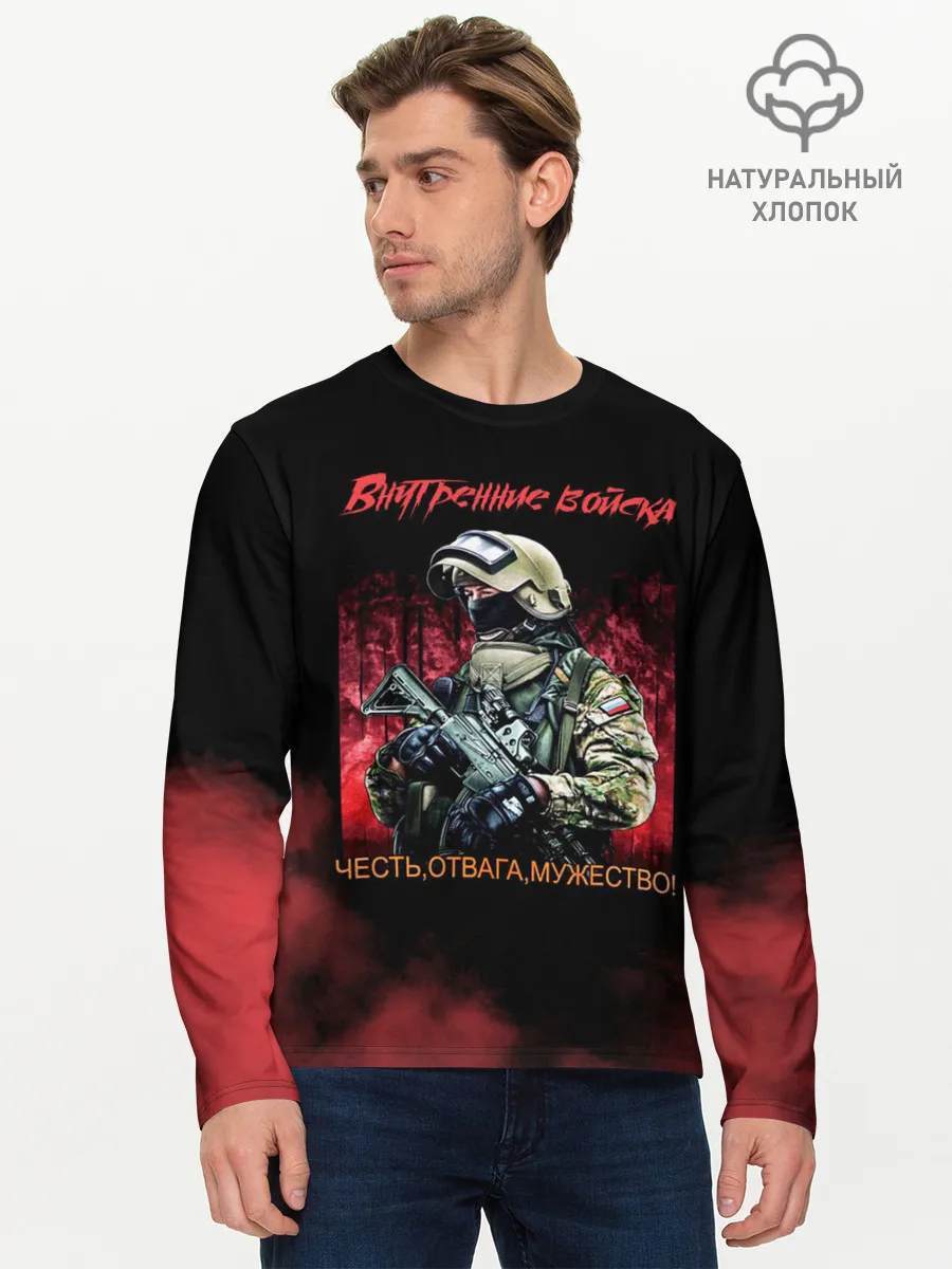Мужской лонгслив базовый / Внутренние войска