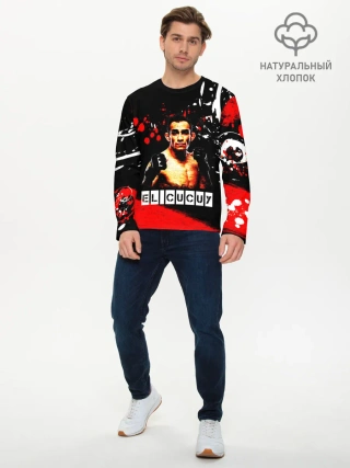 Мужской лонгслив базовый / EL CUCUY