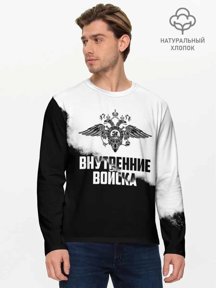 Мужской лонгслив базовый / Внутренние Войска